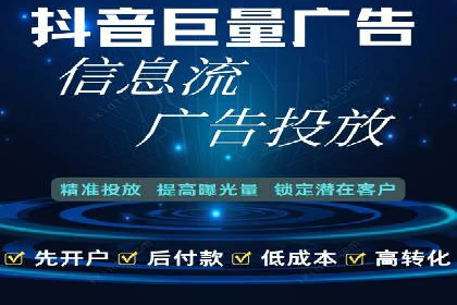 百度广告推广实战技巧分享